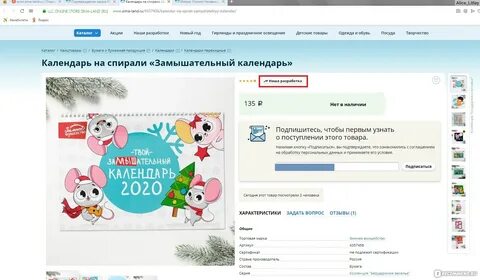 Магазин ленд интернет магазин москва каталог