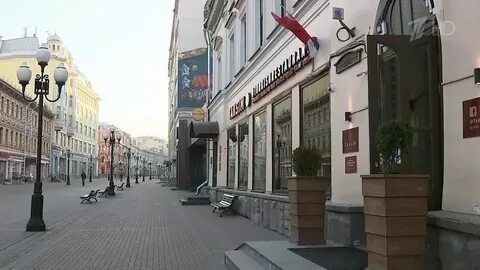 28 октября москва