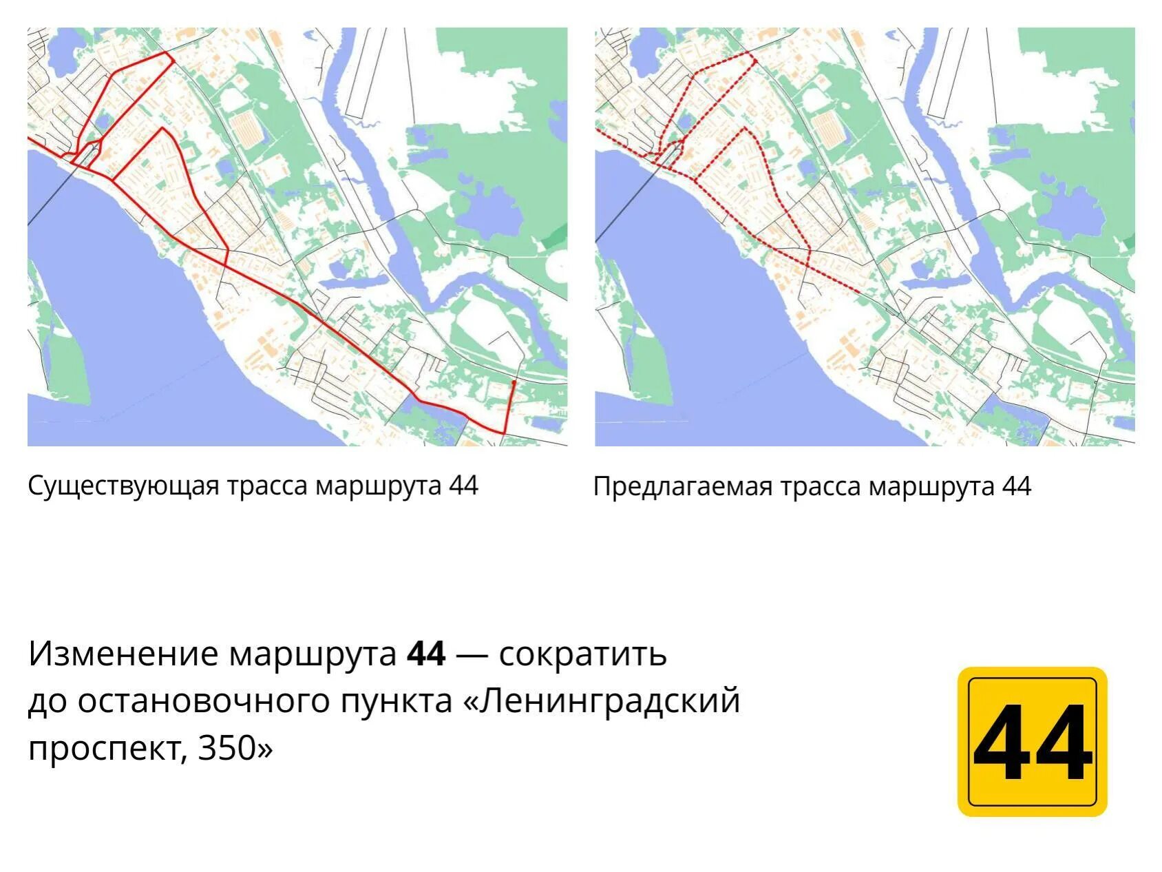 Движение автобусов в реальном времени архангельск. Схема движения автобусов в Архангельске. Автобус Архангельск схема. Маршрут 44 автобуса Архангельск. Карта автобусов Архангельск.