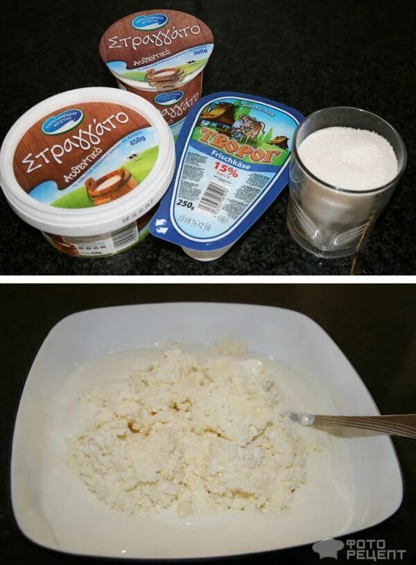 Ингредиенты для творожного крема. Сливочный сыр для крема. Сливочные сыры для крема. Творожный сыр для крема. Какой творог для крема.