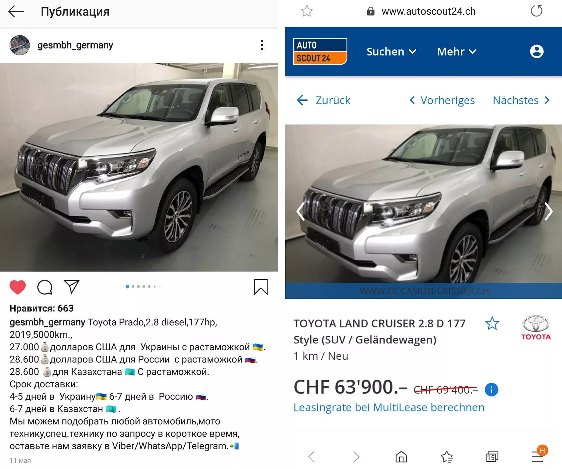 Автоскаут 24 на русском. Автоскаут 24. авто скаут 24. autoscout24.de. автоскаут испания.