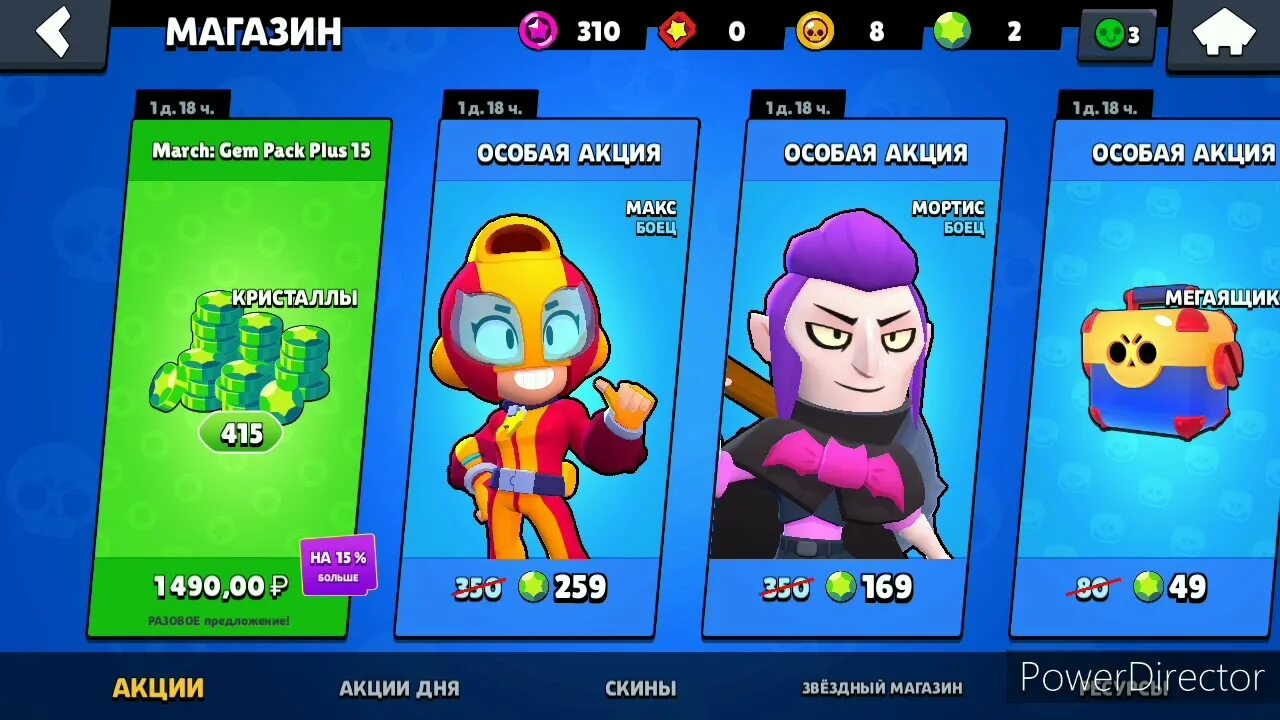 Играть в бравл старс через днс сервер