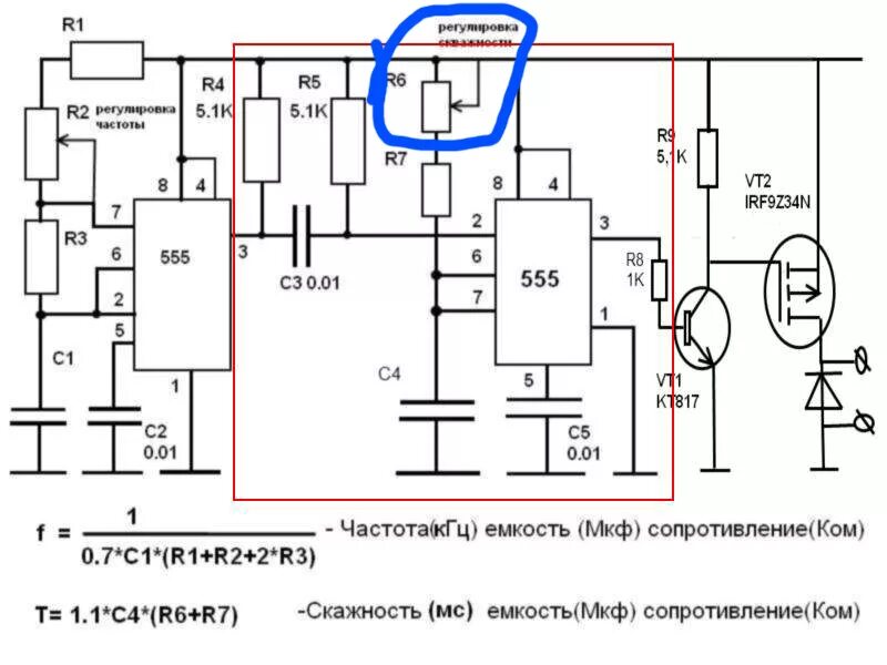 Генератор частоты на ne555 с регулировкой частоты. Генератор импульсов на ne555 с регулировкой частоты. Схема генератора на ne555 с регулировкой частоты. Генератор сигналов с ШИМ регулятором на 555.