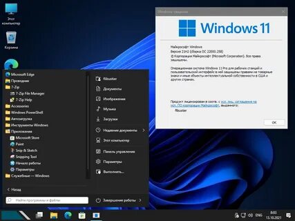 Win 11 24h2 дата выхода