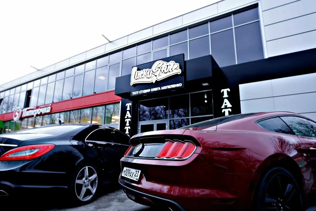 студия laki. лаки стайл тату ростов-на-дону. тату lucky. улица кулакова ставрополь. лаки стайл.