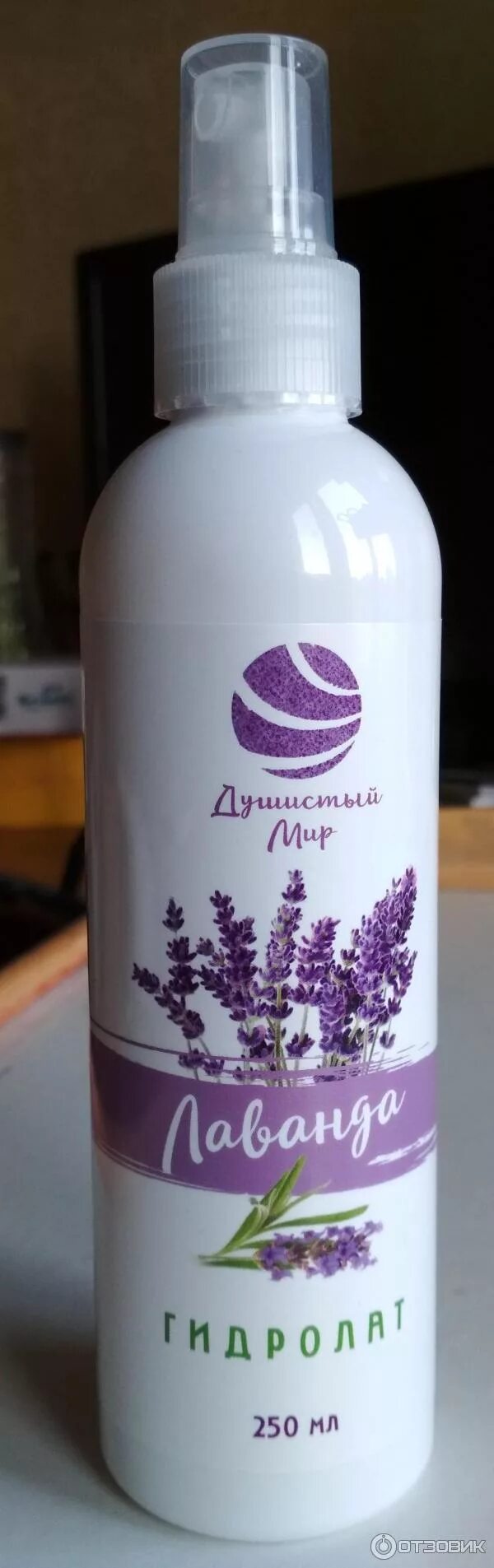 Душистый мир