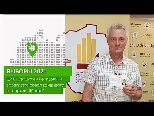 Надеждин цик зарегистрировал