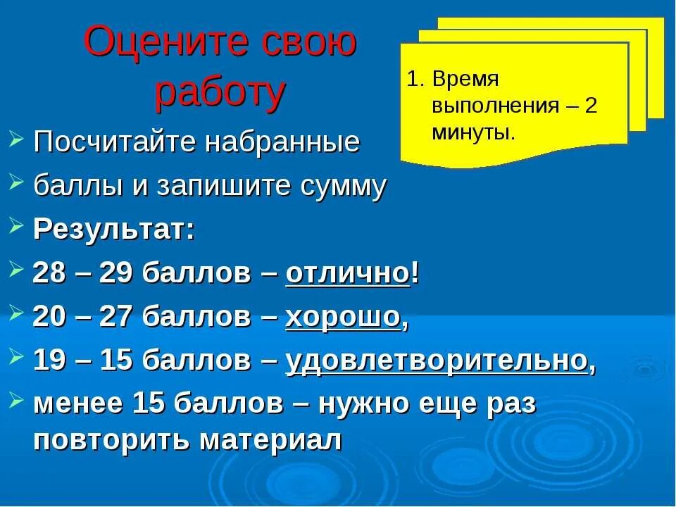 Расшифруй сложносокращенное слово ввц. Сложносокращенные слова. Сложносокращённые слова 6 класс. Сложносокращенные слова и аббревиатуры. Образование сложносокращенных слов примеры.