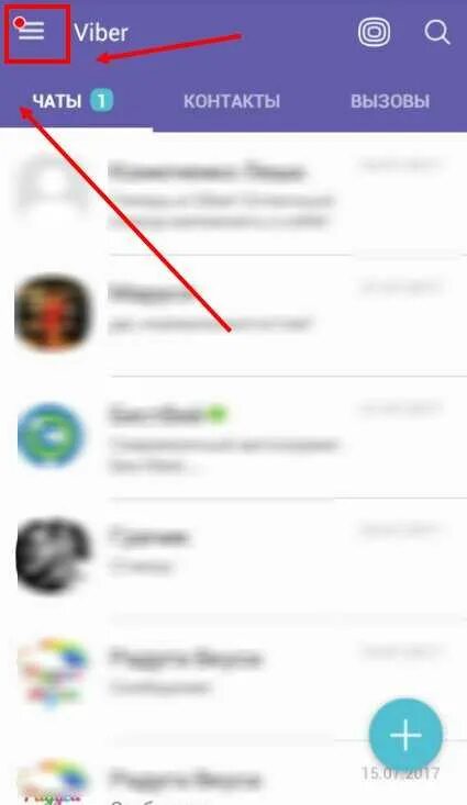 Как удалить переписку в вайбере. Как удалить фото в вайбере на айфоне. Очистить вайбер на айфоне. Как убрать чат в вайбере.
