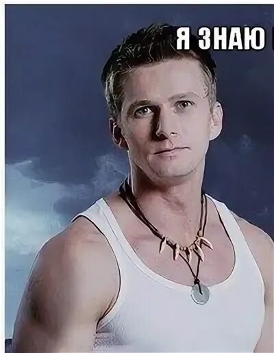 Макс ушел. Макс ушел