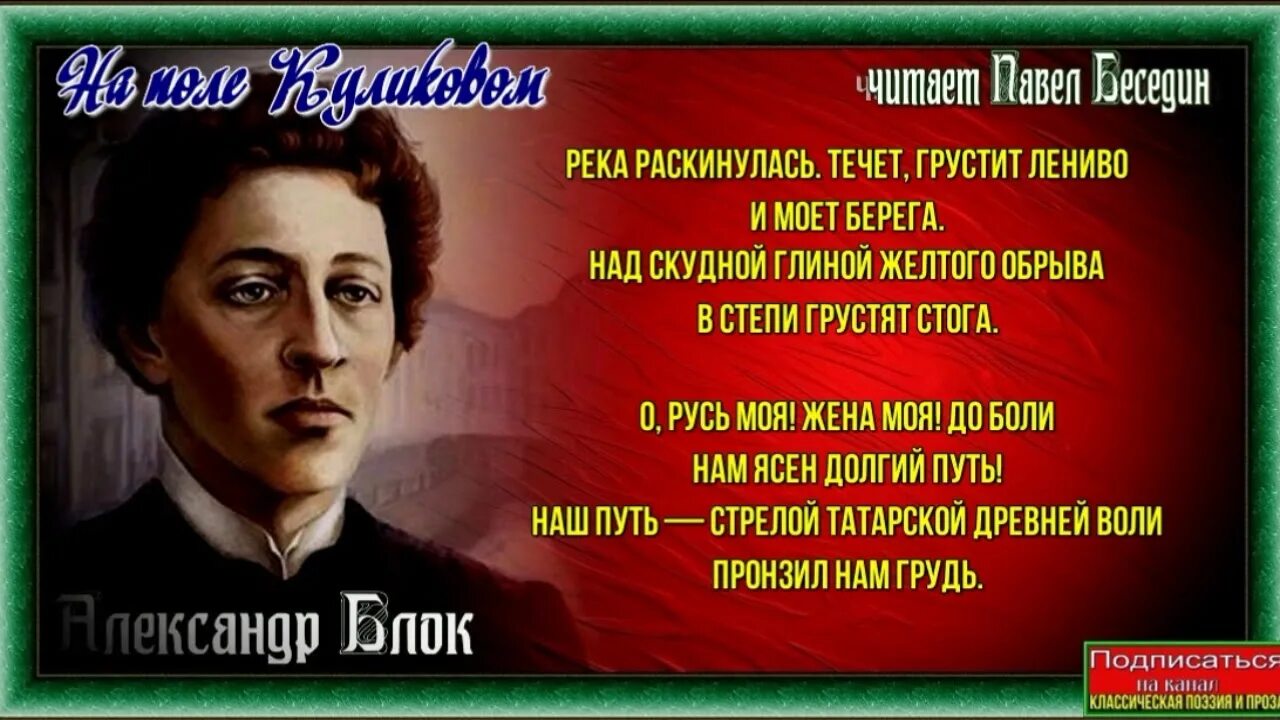 Что тревожит блока какие настроения. Стихи блока. Холодный день блок стих. Блок а.а. "стихотворения". Стихи блока читать.