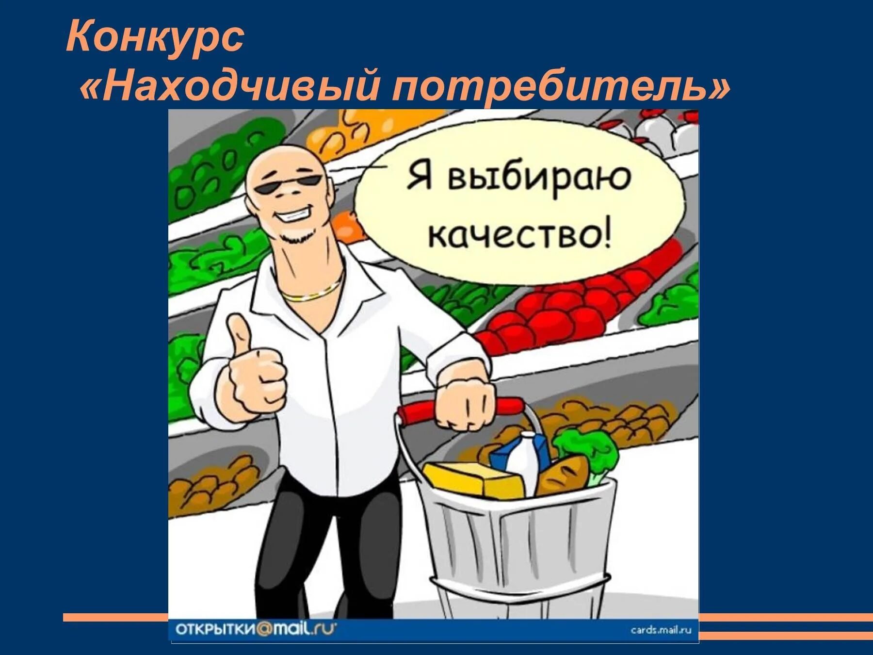 охрана труда глазами д. газпром плакат. безопасный труд глазами детей конкурс рисунков. производственные карикатуры. я выбираю качество.