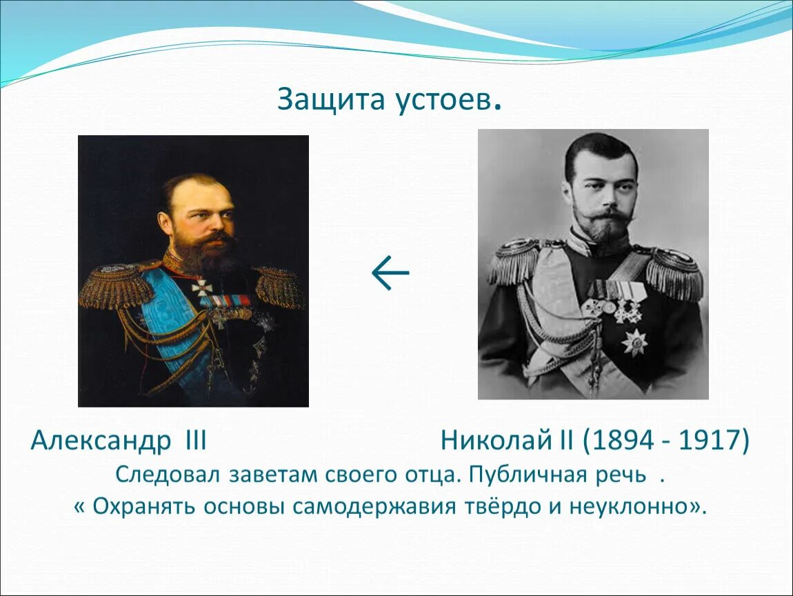 Презентация николай плахотный. Обсыпной и необсыпной устой моста. Схема устои опоры шкафная стенка. Типовой проект устои мостов. Ттк сборно-монолитной опоры.