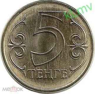 Тг пятерки