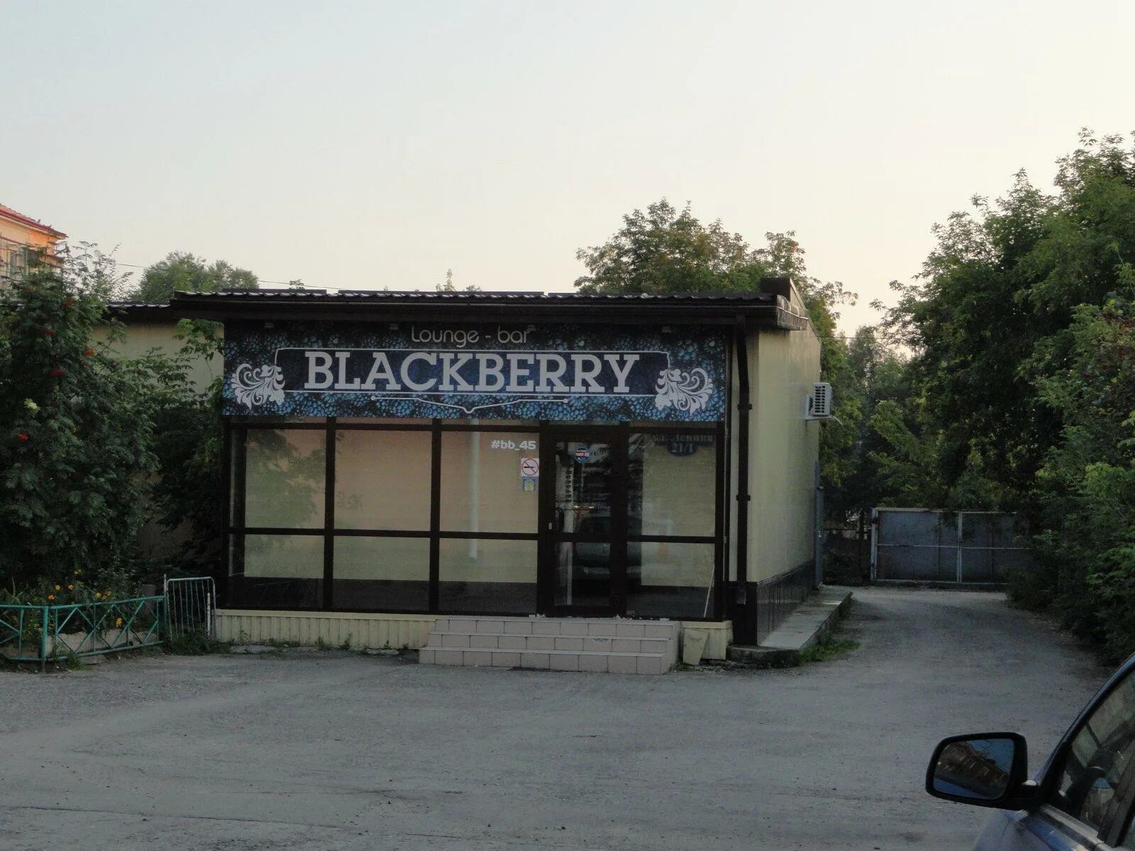 Blackberry, кафе, ул. Кирова, 155, Элиста - Яндекс Карты