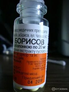 Успокоительные уколы