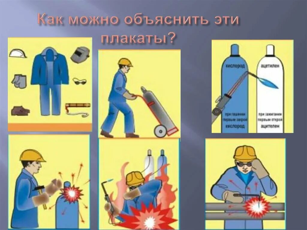 Техника безопасности при работе на погрузчике. Можно ли тб. Безопасность при работе на высоте. Работы на высоте требования безопасности. Техника безопасности на погрузчике.