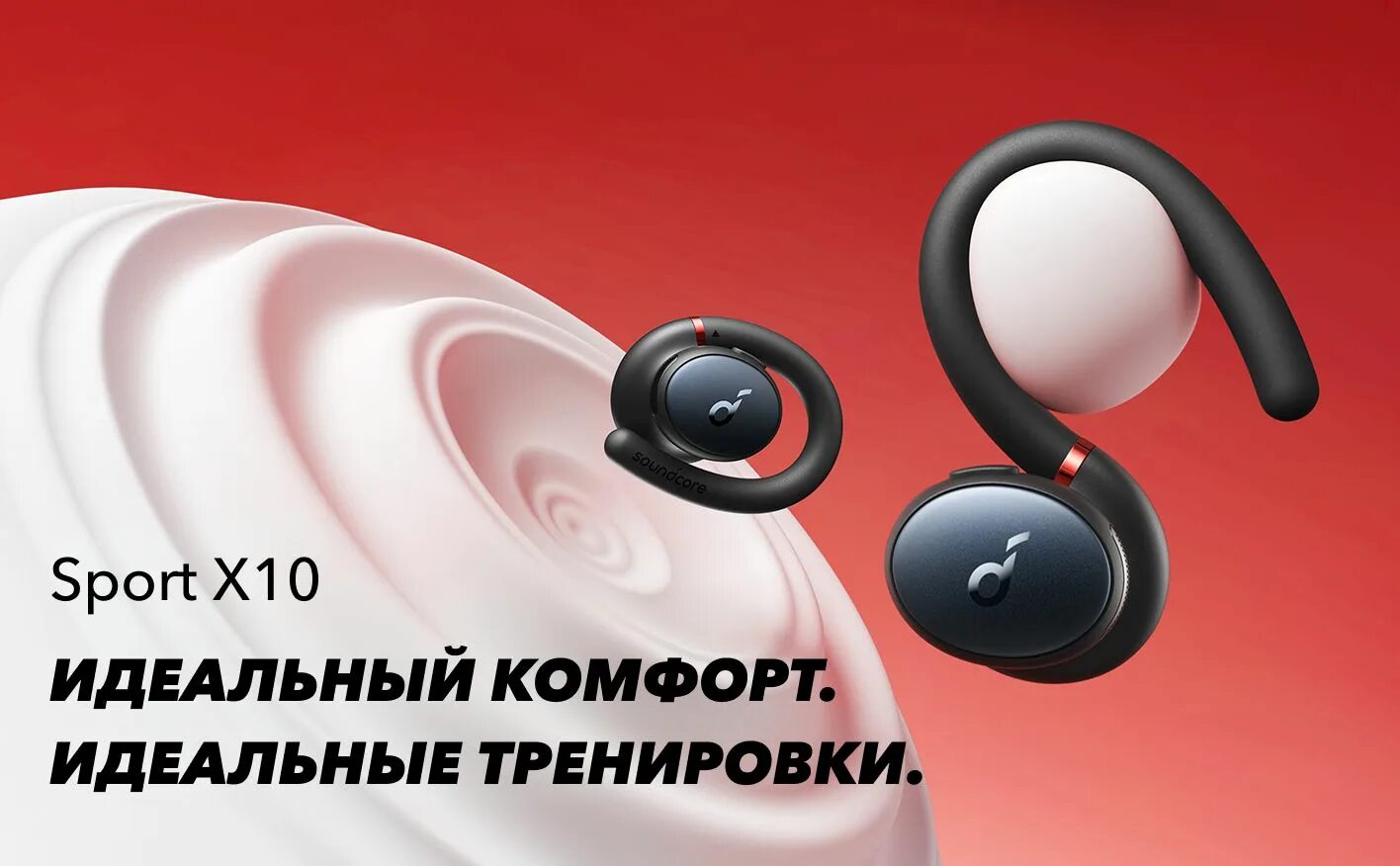 Наушники soundcore sport x10. Sport x10 наушники. Наушники TWS -i11. Наушники TWS Anker SOUNDCORE Sport x10 красный. Bluetooth наушники a 10 s.