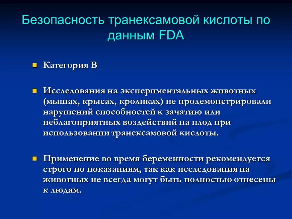 Строго рекомендуется. Ароматерапия презентация. Строго рекомендуется. Носферату книга джо хилл. Строго рекомендуется.