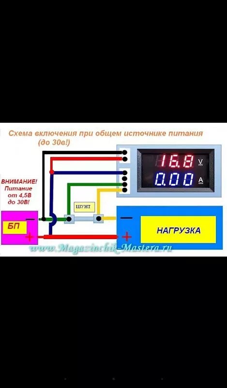 Как подключить Вольтамперметра DC 100v 10a - YouTube