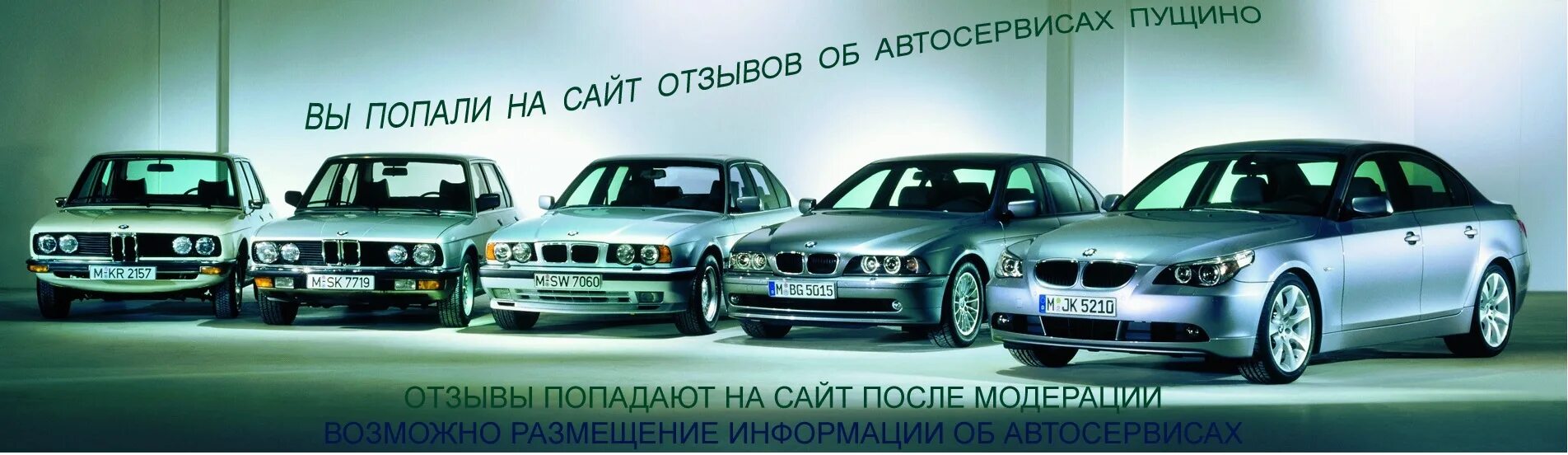 Автосервис пущино. Интерстройгарант пущино. Автосервис пущино. Автосервис пущино. Пущино магнит.