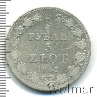 34 в рублях