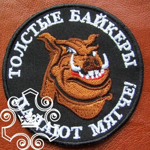 шевроны ярославль