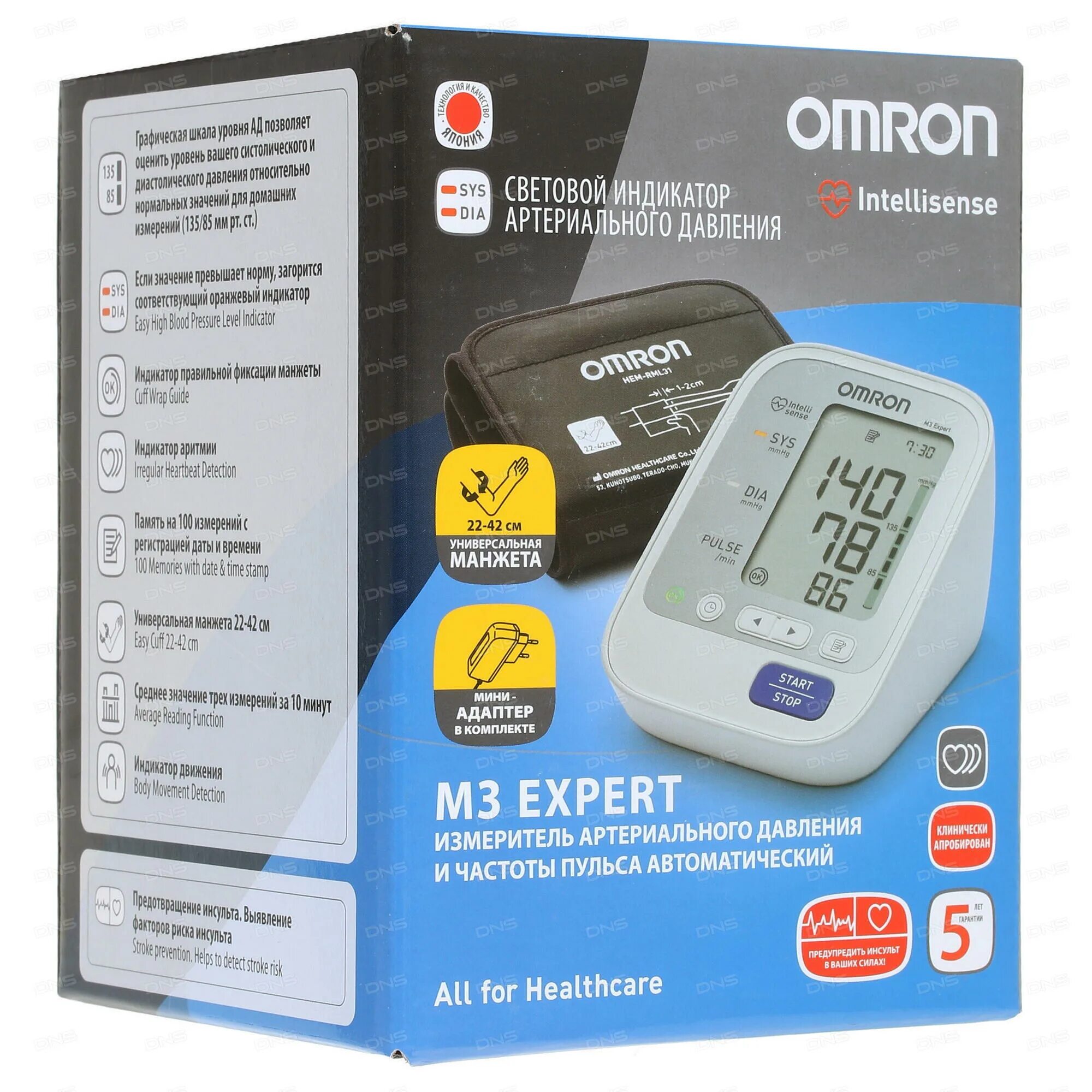 Что показывает тонометр омрон. Что показывает тонометр омрон. Тонометр omron r6. Напульсный тонометр omron. Что показывает тонометр омрон.