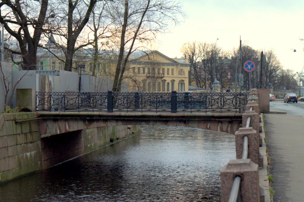 1-й садовый мост в санкт-петербурге. 1 мост круштейна новая голландия. Мост через мойку у михайловского сада. 2 й мост. 2 й мост.