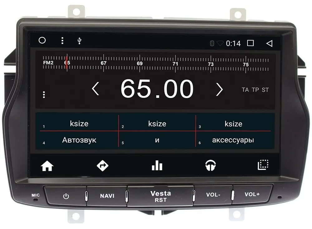 Wide media настройка. Пароль на магнитоле wide media. Wide media магнитолы. Wide media магнитолы. Кнопка navi toyota crown s1700.