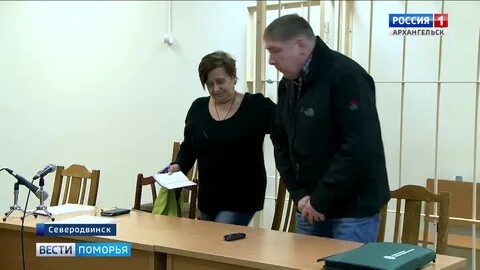Судебный участок северодвинска