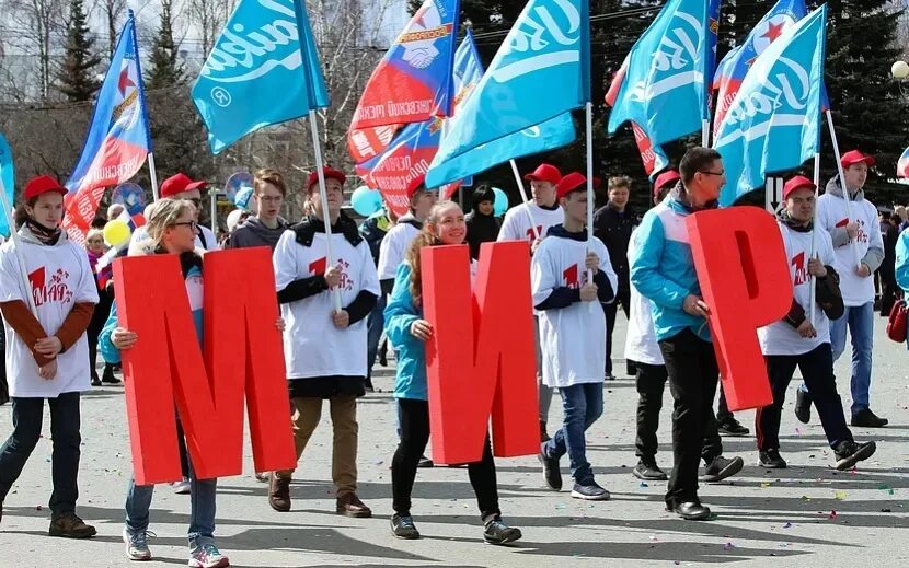 Май день ижевск. Первомайская демонстрация. Демонстрация 1 мая. Празднование 1 мая. Первомай демонстрация.