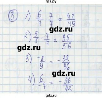 Алгебра 7 класс дидактические материалы ответы