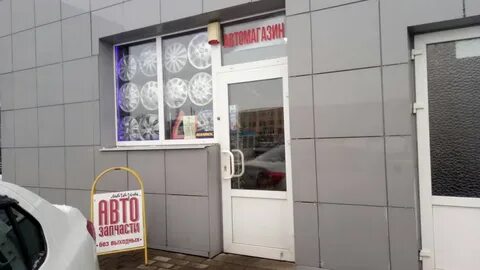 Без авто минск