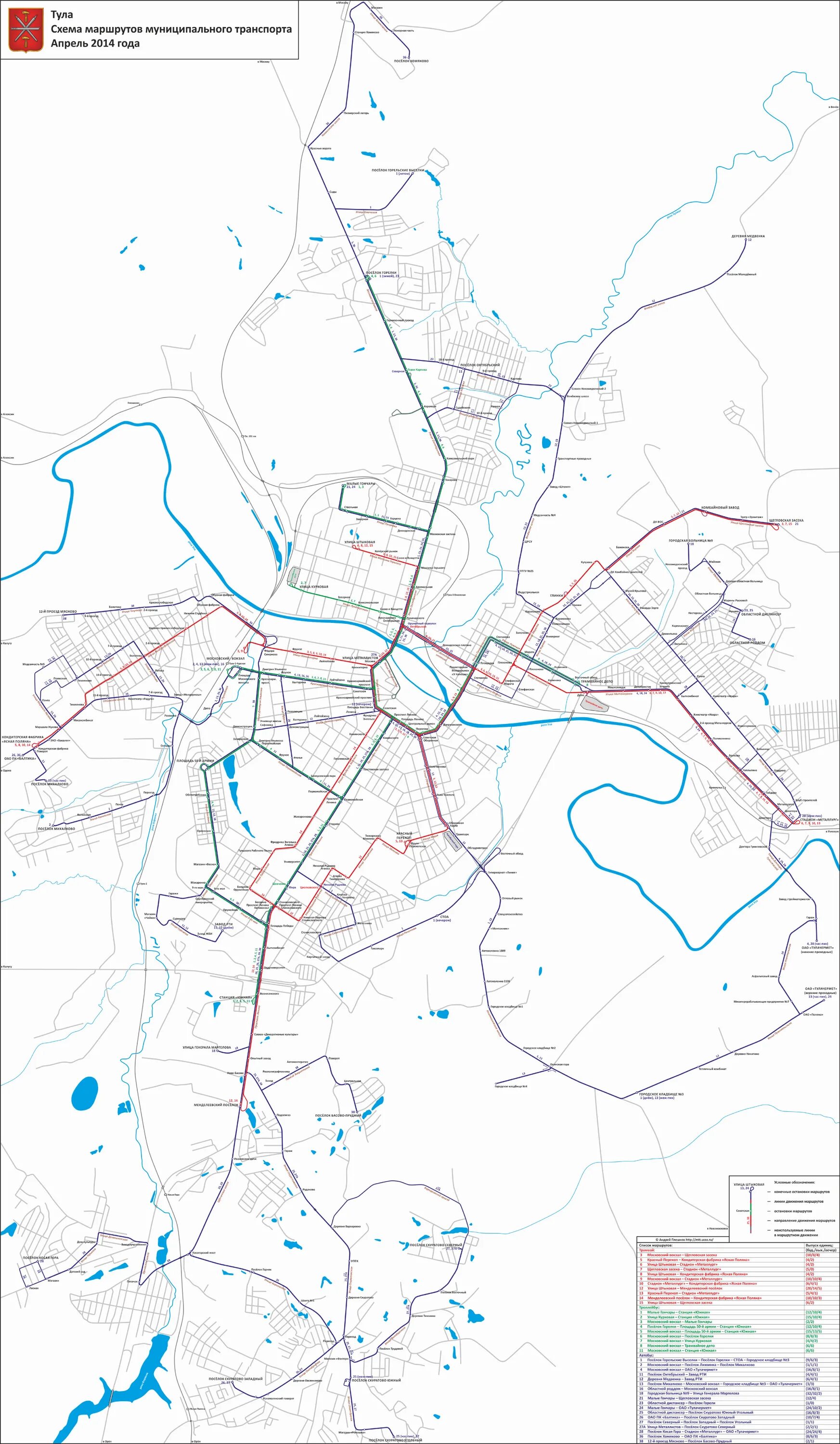 Карта дорог тула. Схема маршрутов троллейбусов Тула. Схема общественного транспорта Тулы. Схемы дорог Тулы. Маршруты автобусов в Туле на карте.
