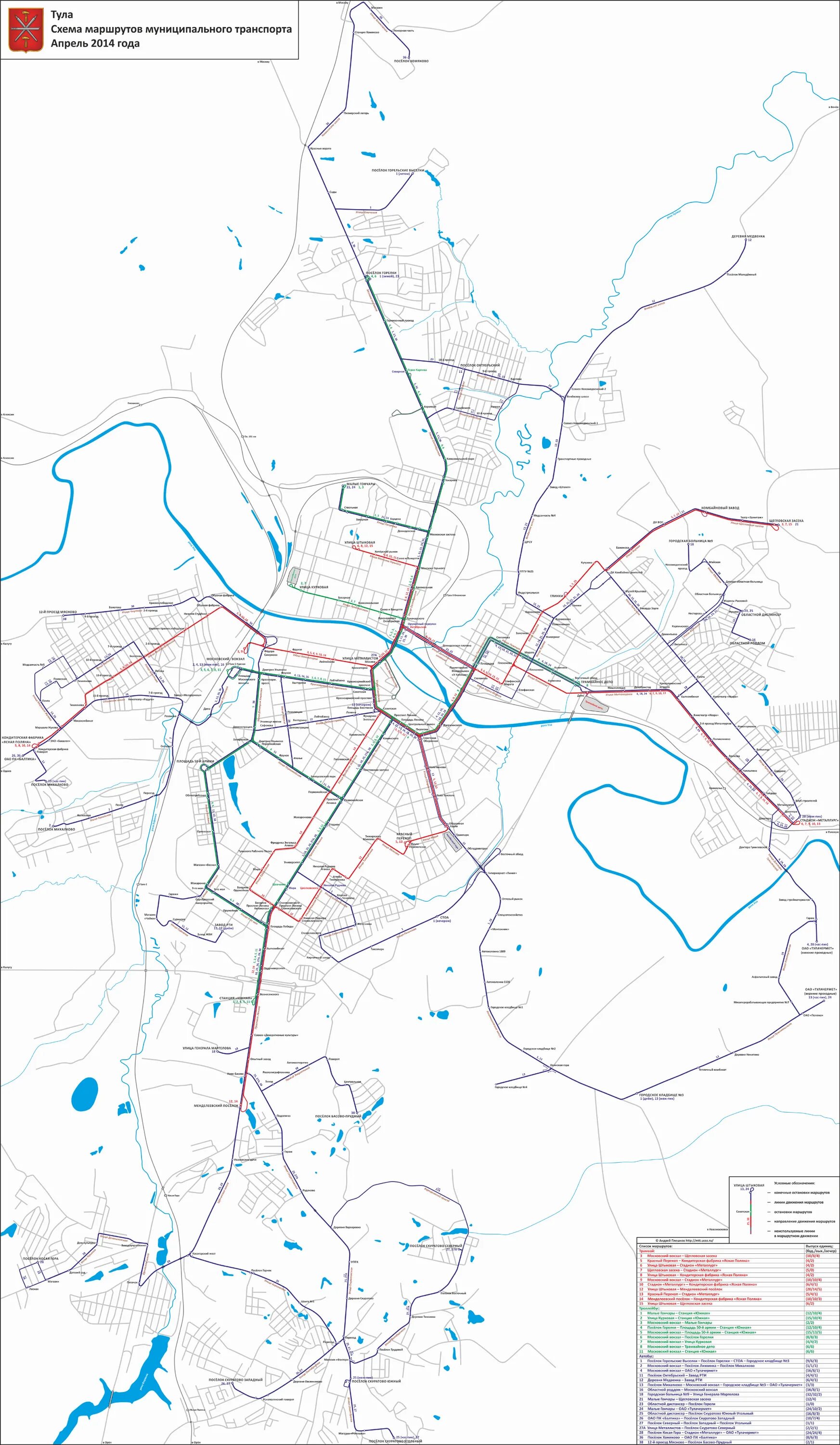 Схема маршрутов троллейбусов Тула. Схема общественного транспорта Тулы. Схемы дорог Тулы. Маршруты автобусов в Туле на карте. Карты тульских дорог