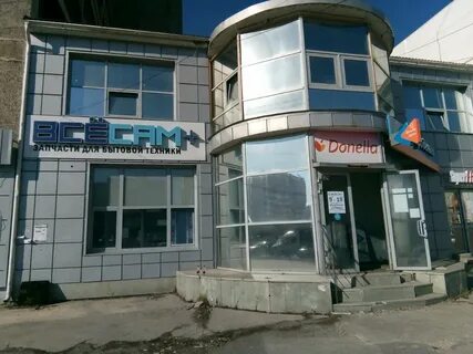Сама плюс