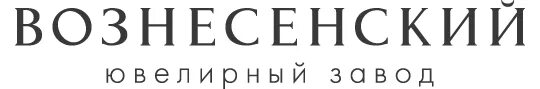 Воскресенский ювелирный завод. Вознесенский завод. Вознесенский завод. Вознесенский завод. Вознесенский завод.