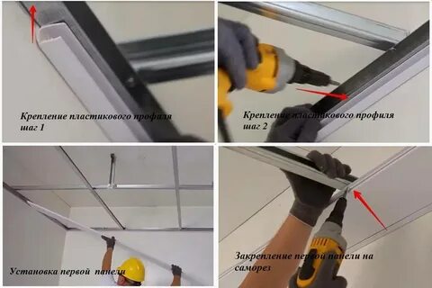 Как приделать пластик