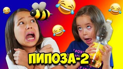 Включи пробуем самую