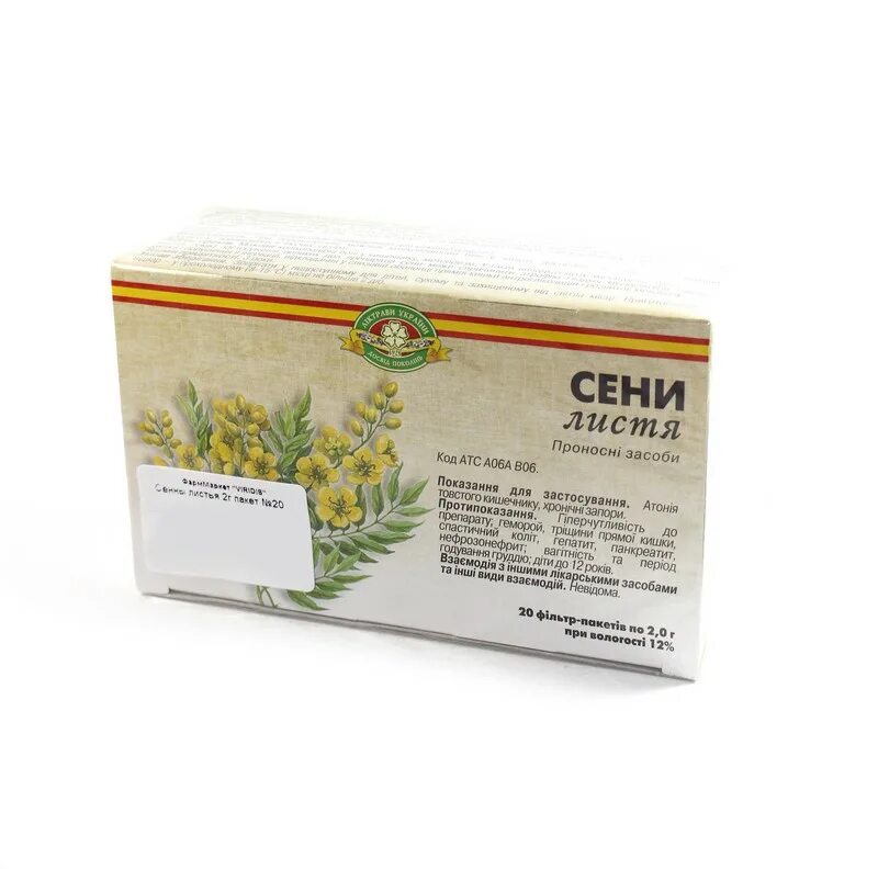 Сенна в аптеке. Сенны лист 50г. Сенны листья 1,5г №20 фиф. Сенна листья. Сенна в аптеке.