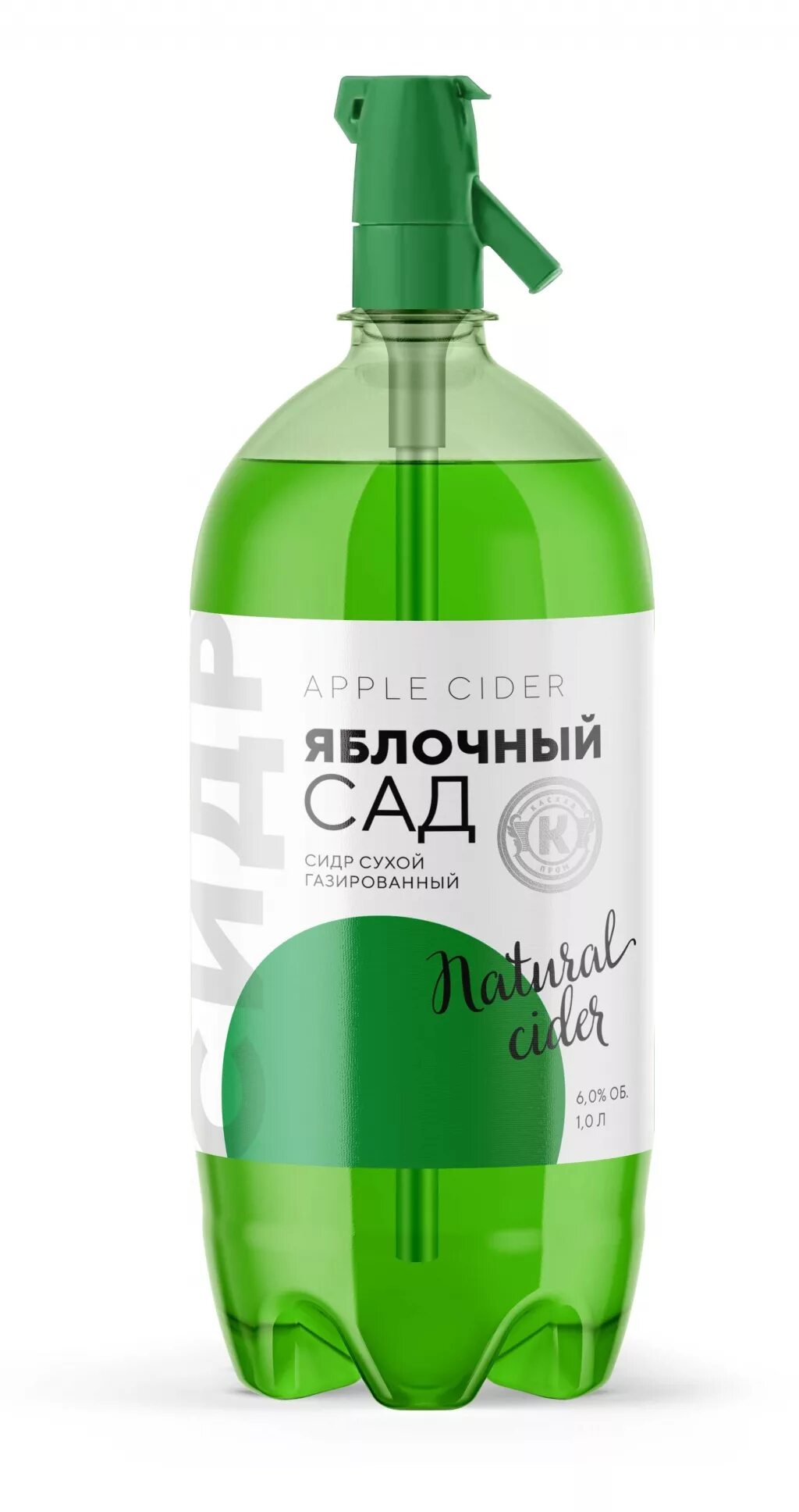 Сидр яблочный 1. Сидр. сидр напиток. сидр магазинный. сидр пуаре каскад.