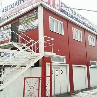 Сто г сургут