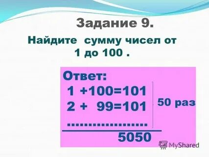 13 500