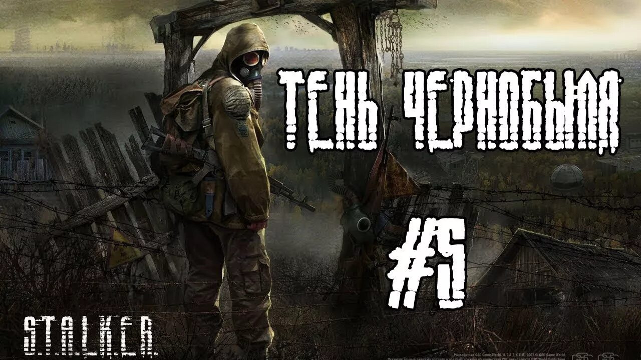 Прохождение сталкер вариант. Сталкер тень чернобыля 1.0001. s.t.a.l.k.e.r. тень чернобыля 2. сталкер 1 тень чернобыля. сталкер 2 часть.