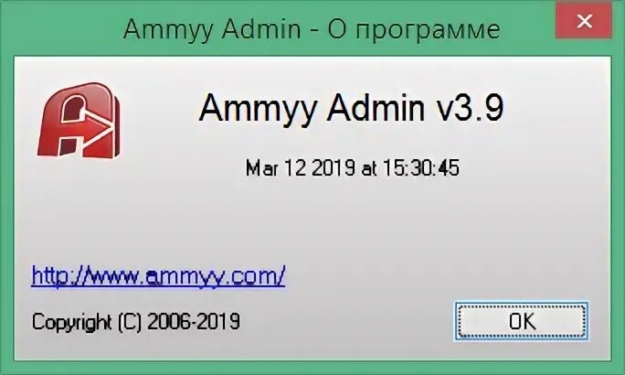 Admin программы. Ammyy admin. программа ammyy значок. ammyy admin значок 32[32. обновить ammyy.