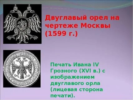 Лицевая сторона печати