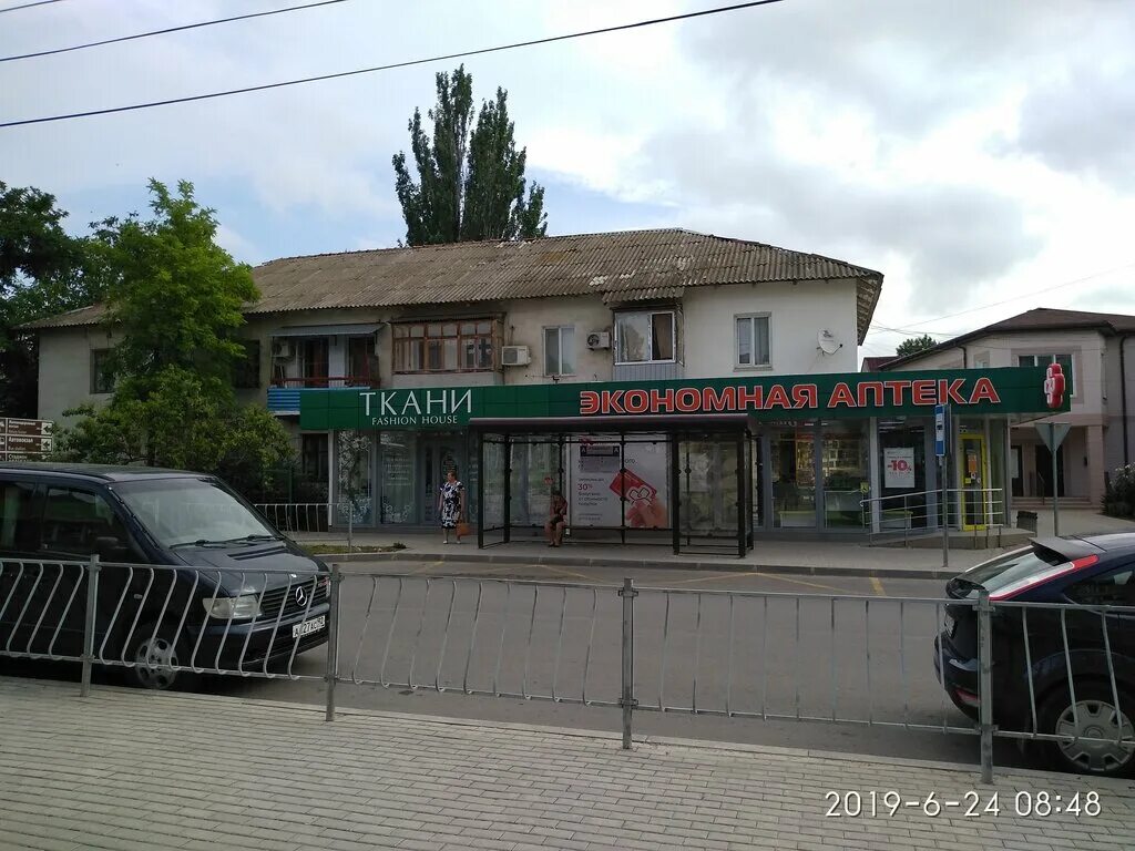 Директор моу лицей 2 волгоград. Улица интернациональная джанкой на карте. Аптека апрель джанкой. О2 джанкой. Джанкой достопримечательности.