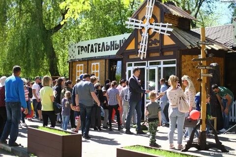 В парке революции ростов на дону