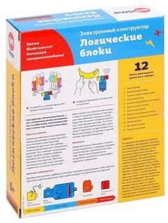 Логик блоки